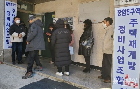 의정부시, 장암5구역 조합장 ‘정비업체 계약 위반’으로 고발