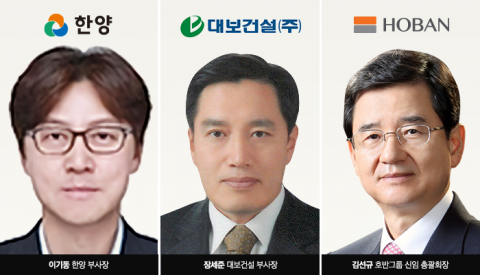 중견사, 대형건설사 임원 모시기 잇따라
