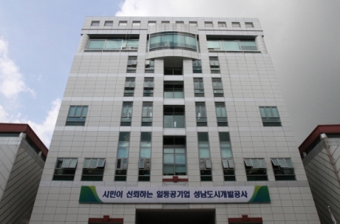 성남도시개발공사, 지역상생발전 ‘성남시로컬푸드 제품 구매 운동’ 추진