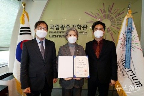 국립광주과학관, 기관 국무총리 표창 수상
