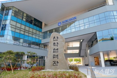 순천대, 기술지주회사 설립···“대학·지역 경제 동반성장 꿈꾼다”