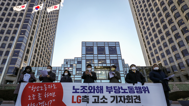 ‘일감 몰아주기 논란’에···LG 일가, 지수INC 지분 매각