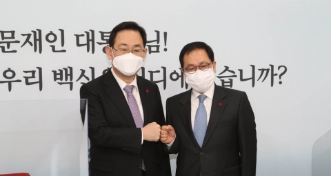 유영민, 국민의힘 예방···주호영, 전직 대통령 사면 언급