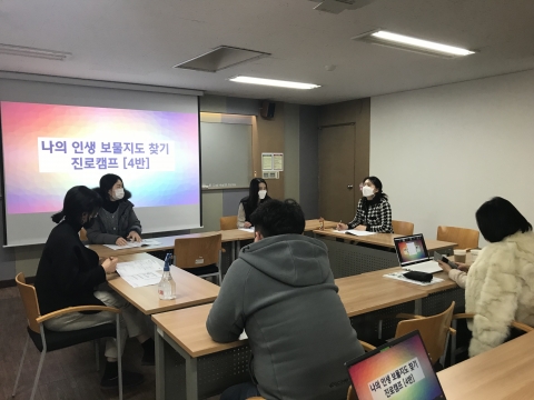 전주기전대학, ‘진로‧취업지도자 역량강화 워크숍’ 운영