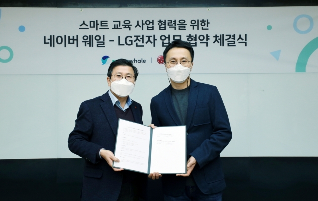 LG전자, 네이버와 손잡고 언택트 교육 서비스 확대 나선다
