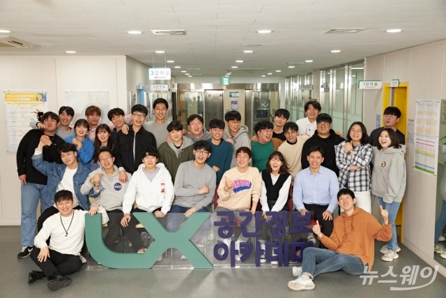 한국국토정보공사(LX), 공간정보분야 디지털 전문인력 교육생 모집