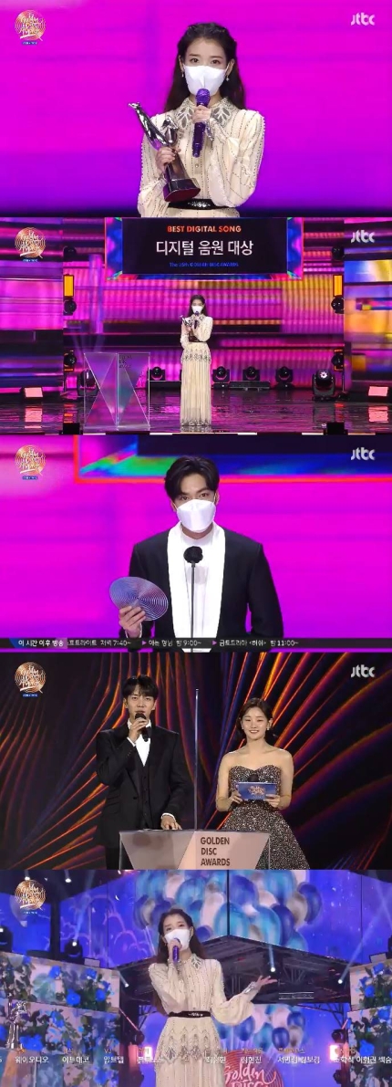 ‘2021 골든디스크’ 음원 대상에 아이유···“1월에 신곡 발표”