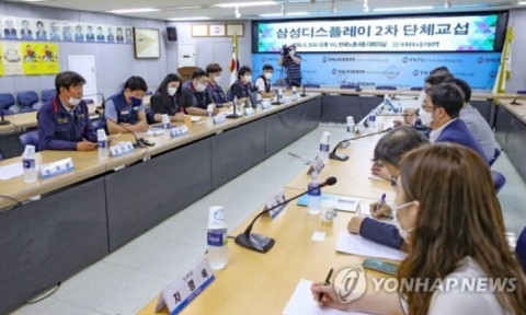 삼성디스플레이, 전자계열사 최초 노조 단체협약