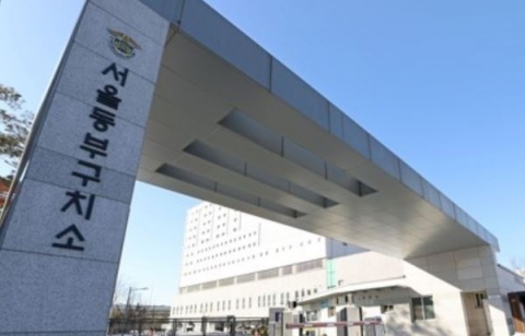 서울동부구치소 직원 1명 추가 확진
