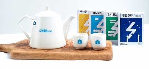 현대차, 현대 모터스튜디오 ‘충전포차’ 개장