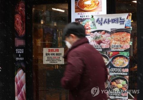 오늘부터 소상공인 버팀목자금···오전에 신청하면 오후에 받는다