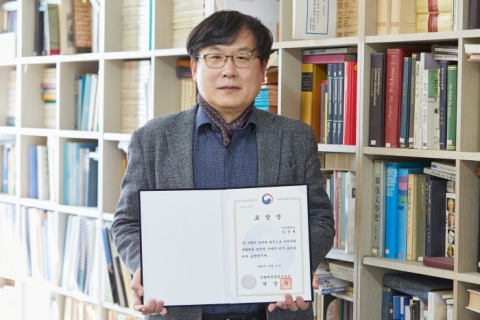 김상원 인하대 교수, 문체부장관 표창 수상