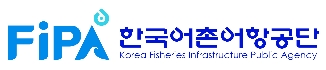 한국어촌어항공단, 부가가치세 면제 대상 정부업무대행단체 지정