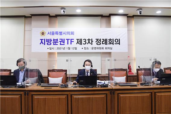 김정태 분권단장 “지방자치법 시행까지 1년... 서울시의회 역할하겠다”