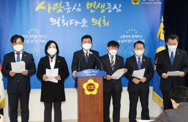경기도의회 더불어민주당 “사립유치원 특별 지원대책 마련해야”