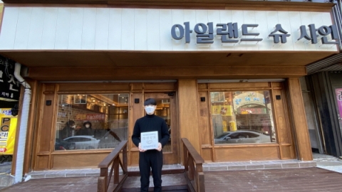 중부발전 청년창업 프로젝트 제2기 창업팀 새로운 도약