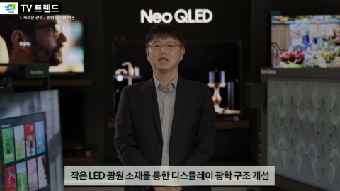 삼성전자 “올해 TV 트렌드는 미니 LED·집콕 라이프·친환경”