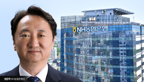 권준학 농협은행장 사회공헌 '아낌없이 썼다'...은행 중 지출 1위