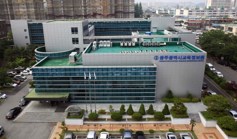 광주교육연구정보원, 실시간 화상수업 역량강화 직무연수 개설