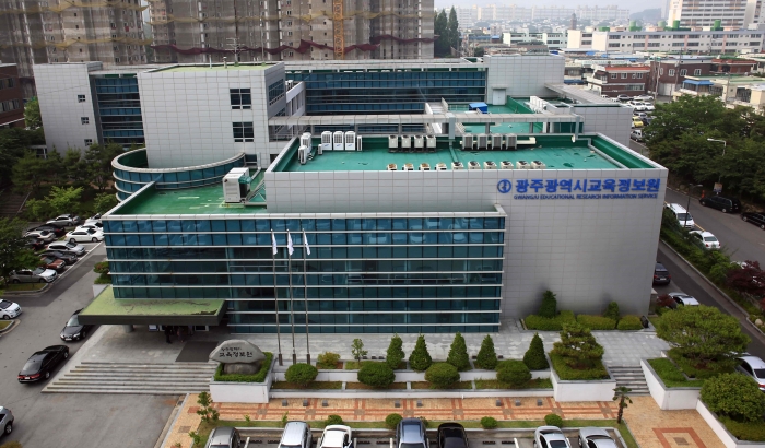 광주교육연구정보원 전경