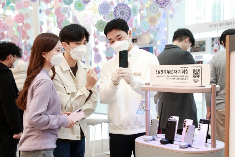 “갤럭시 S21, 3일간 무료 체험” 삼성전자, 갤럭시 To Go 서비스 운영