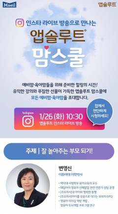사진=매일유업 제공