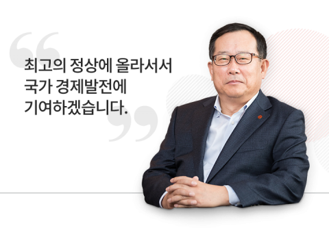 롯데글로벌로지스 박찬복號, ESG 경영 가속화··그린본드 5백억 발행