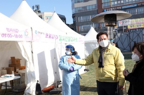 안양교도소 코로나19 검사결과···전원 음성