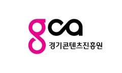 경기콘텐츠진흥원, ‘환상마켓’ 3차 팝업스토어 성료 기사의 사진