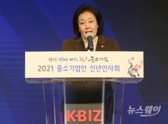 박영선 장관 사의 표명···서울시장 출마 수순