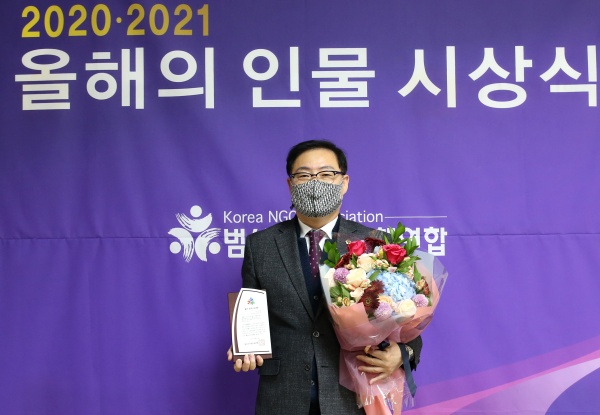 대구시의회 김대현 부의장, ‘2020 올해의 인물’ 선정