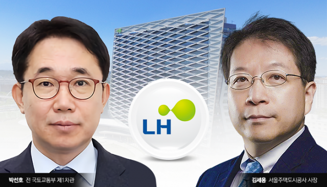 박선호 전 차관 LH사장 공모 불참···김세용 유력