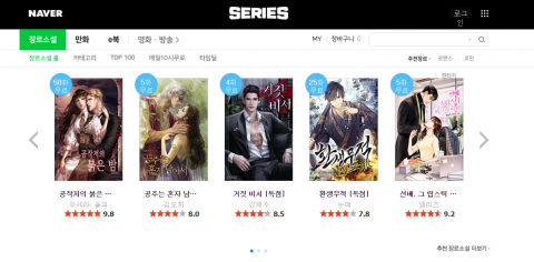 “재미있는 소설 없나요?”···콘텐츠 확보 경쟁 나선 판교