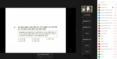 전주기전대학 대학일자리센터, ‘국가공인 SMAT 전문과정’ 운영