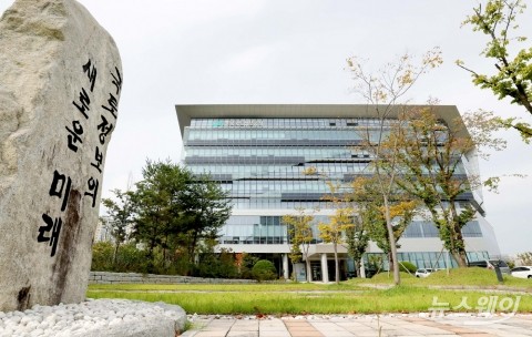 한국국토정보공사(LX), 임대료 6개월 감면 추가 연장