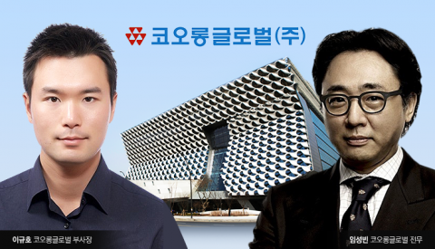 ‘코오롱 4세’ 이규호 부사장 조력자로 임성빈 전무 부상