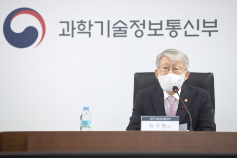 네이버-삼성전자도 5G망 구축 가능···정부, 28Ghz 주파수 공급