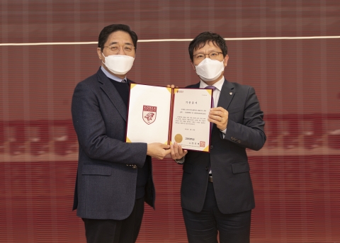 시너지이노베이션, 고려대학교에 실험용기 기증