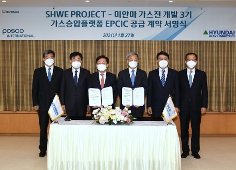 한국조선해양, 5000억 ‘미얀마 해양플랜트’ 본계약 체결