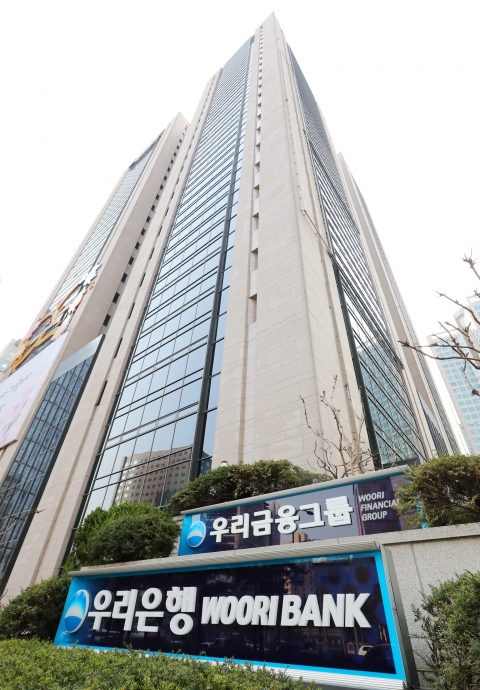 우리은행, 신입행원 20명 특별 수시채용 실시
