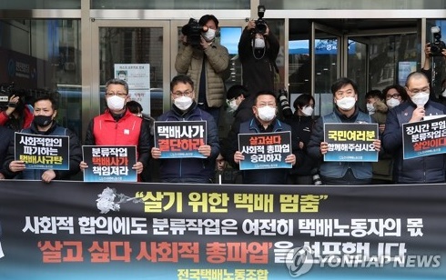 사진=연합뉴스 제공