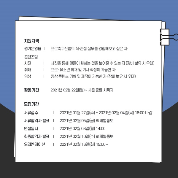 사진제공=김천시