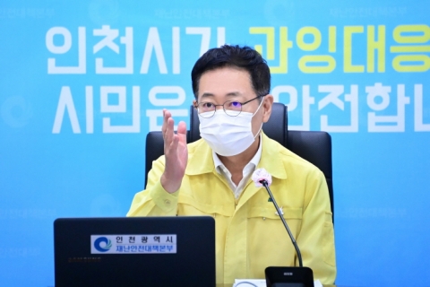 박남춘 인천시장, 포스트 코로나 대비 인천형 뉴딜 경제 행보 ‘눈길’