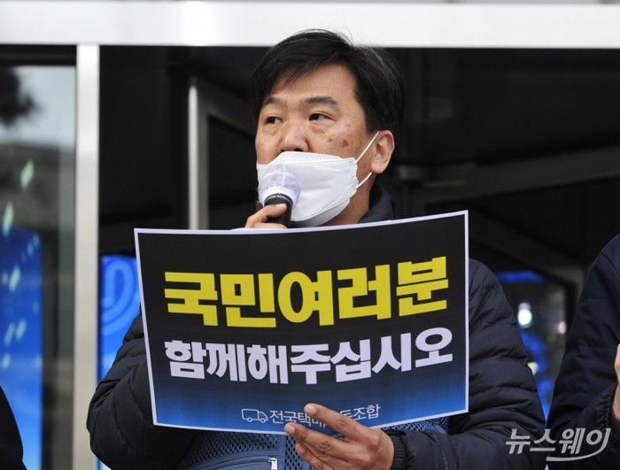 택배노조, ‘살기 위한 택배 멈춤, 사회적 총파업’ 선언 기자회견. 사진=이수길 기자 leo2004@newsway.co.kr