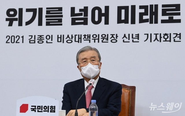김종인 “설 민심, 문재인 정부 ‘손절’이 대세”