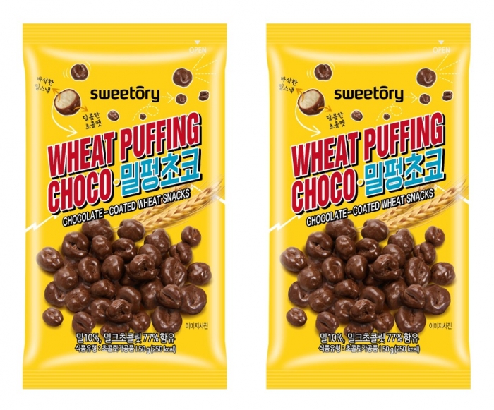 사진=대영식품 제공