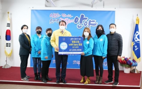 임영웅 팬클럽 최대호 안양시장 예방, 사회적 고립가구 위해 3백만원 기탁