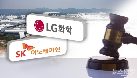 LG에너지솔루션, 배터리 소송에 “SK이노 협상 의지 없었다”