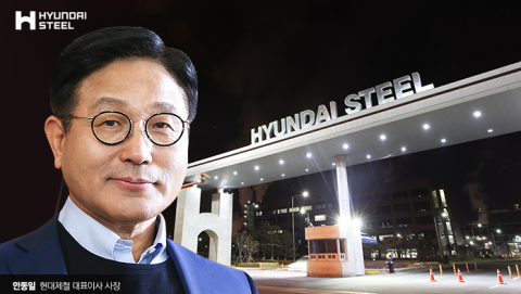 현대제철, 세계 최초 전기로 '1.0GPa급 高판재' 생산 돌입···&quot;시장 선제적 대응&quot;