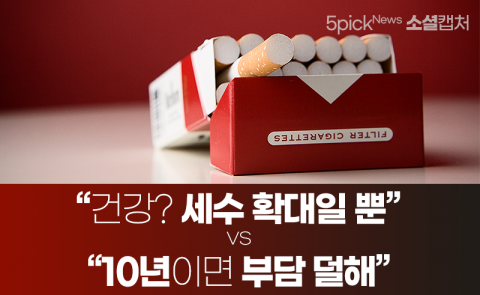 담뱃값 8천원 시대 올까···“그런다고 안 끊어요”